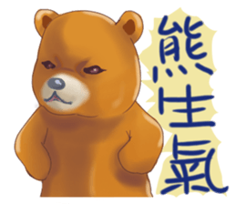 bear cute daily sticker #12629799