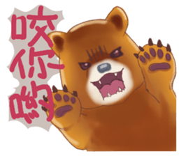 bear cute daily sticker #12629800