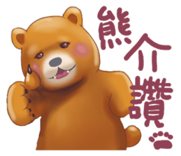 bear cute daily sticker #12629802