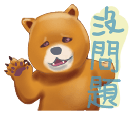 bear cute daily sticker #12629803