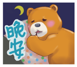 bear cute daily sticker #12629804