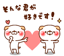 ardent love (DOG ver.) sticker #12629847