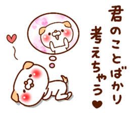 ardent love (DOG ver.) sticker #12629848