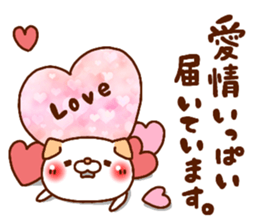 ardent love (DOG ver.) sticker #12629849