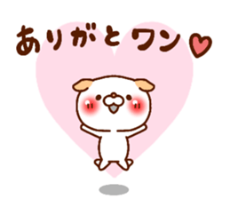 ardent love (DOG ver.) sticker #12629850