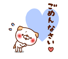 ardent love (DOG ver.) sticker #12629851