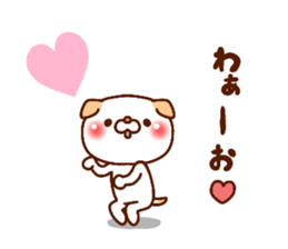 ardent love (DOG ver.) sticker #12629853