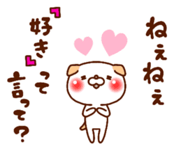 ardent love (DOG ver.) sticker #12629854