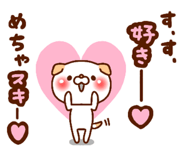 ardent love (DOG ver.) sticker #12629855