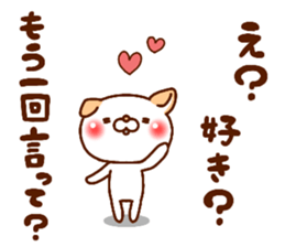 ardent love (DOG ver.) sticker #12629856