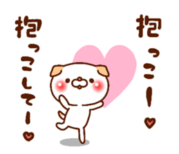 ardent love (DOG ver.) sticker #12629858