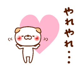 ardent love (DOG ver.) sticker #12629865