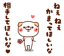 ardent love (DOG ver.) sticker #12629866