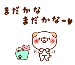 ardent love (DOG ver.) sticker #12629872