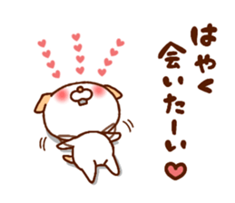 ardent love (DOG ver.) sticker #12629873