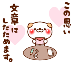 ardent love (DOG ver.) sticker #12629874