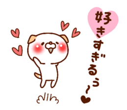 ardent love (DOG ver.) sticker #12629880