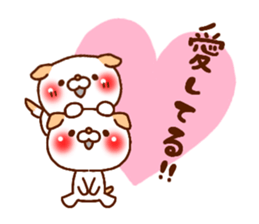 ardent love (DOG ver.) sticker #12629881