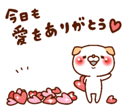 ardent love (DOG ver.) sticker #12629884