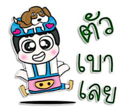 Hi! my name is Kato.^___^ sticker #12629914