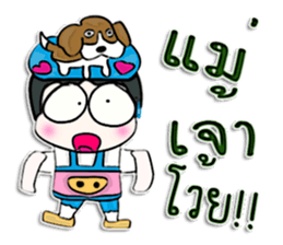 Hi! my name is Kato.^___^ sticker #12629918