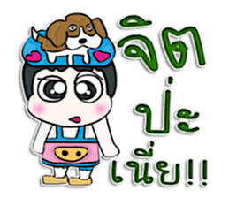 Hi! my name is Kato.^___^ sticker #12629925