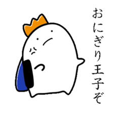 "onigiri" sticker #12629966