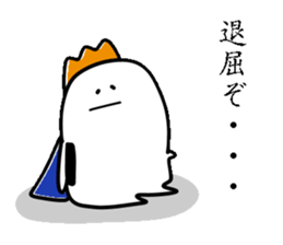 "onigiri" sticker #12629975