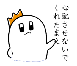 "onigiri" sticker #12629984