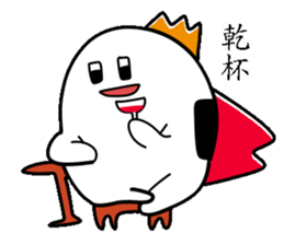"onigiri" sticker #12629985