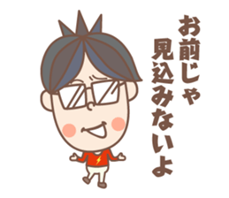 negative boy 3 sticker #12630326