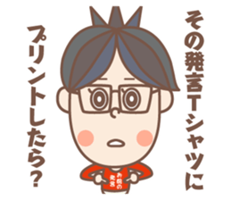 negative boy 3 sticker #12630328