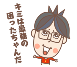 negative boy 3 sticker #12630330