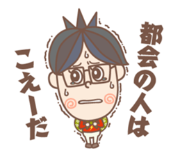 negative boy 3 sticker #12630331