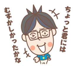 negative boy 3 sticker #12630332