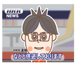 negative boy 3 sticker #12630333