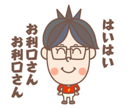 negative boy 3 sticker #12630334