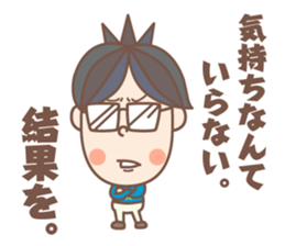 negative boy 3 sticker #12630339