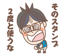 negative boy 3 sticker #12630340