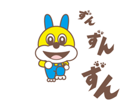 negative boy 3 sticker #12630341