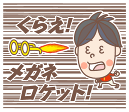 negative boy 3 sticker #12630346