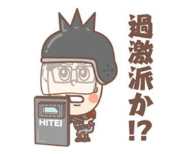 negative boy 3 sticker #12630349