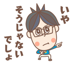 negative boy 3 sticker #12630350