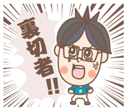 negative boy 3 sticker #12630351