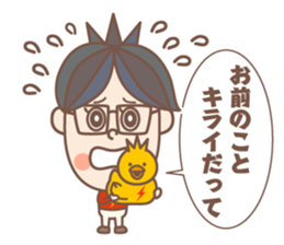 negative boy 3 sticker #12630356