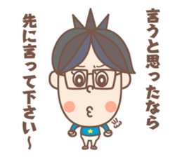 negative boy 3 sticker #12630360