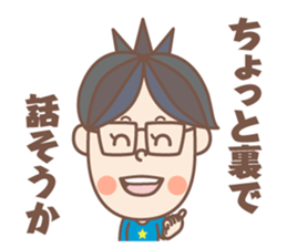 negative boy 3 sticker #12630361