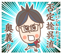 negative boy 3 sticker #12630365