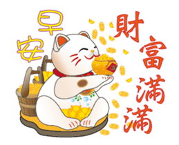Lucky cat to report(Good Morning) sticker #12630409