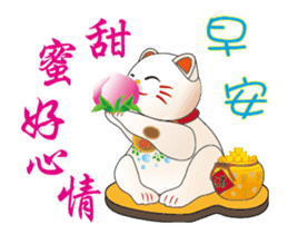 Lucky cat to report(Good Morning) sticker #12630414